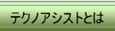 業務の考え方